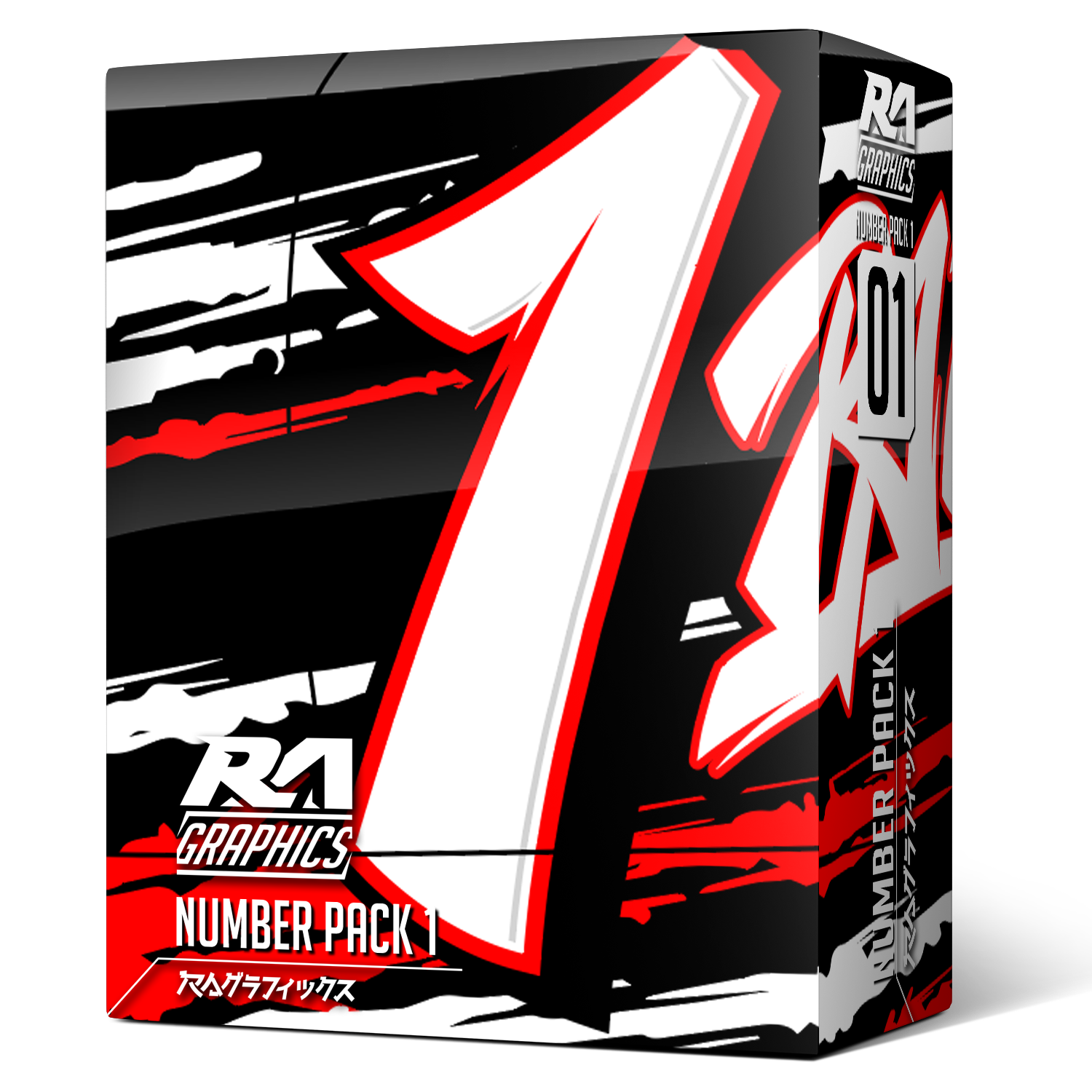 Number Pack 1 – BackPocket